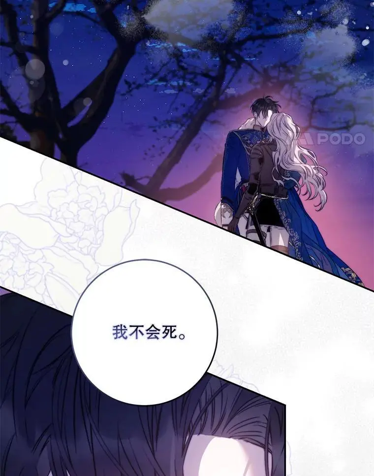 83.苦苦挽留26