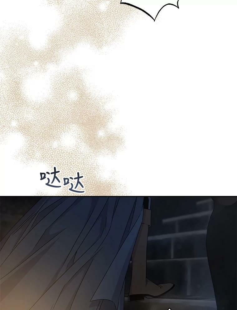 65.被驯服的人53