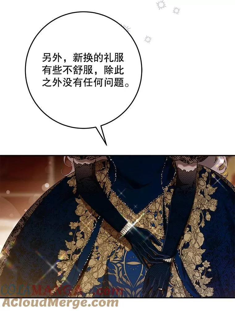106.假面舞会45