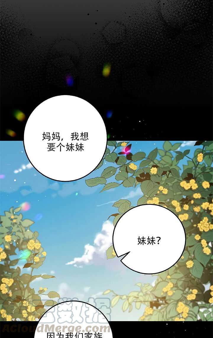 26.除籍（2）75