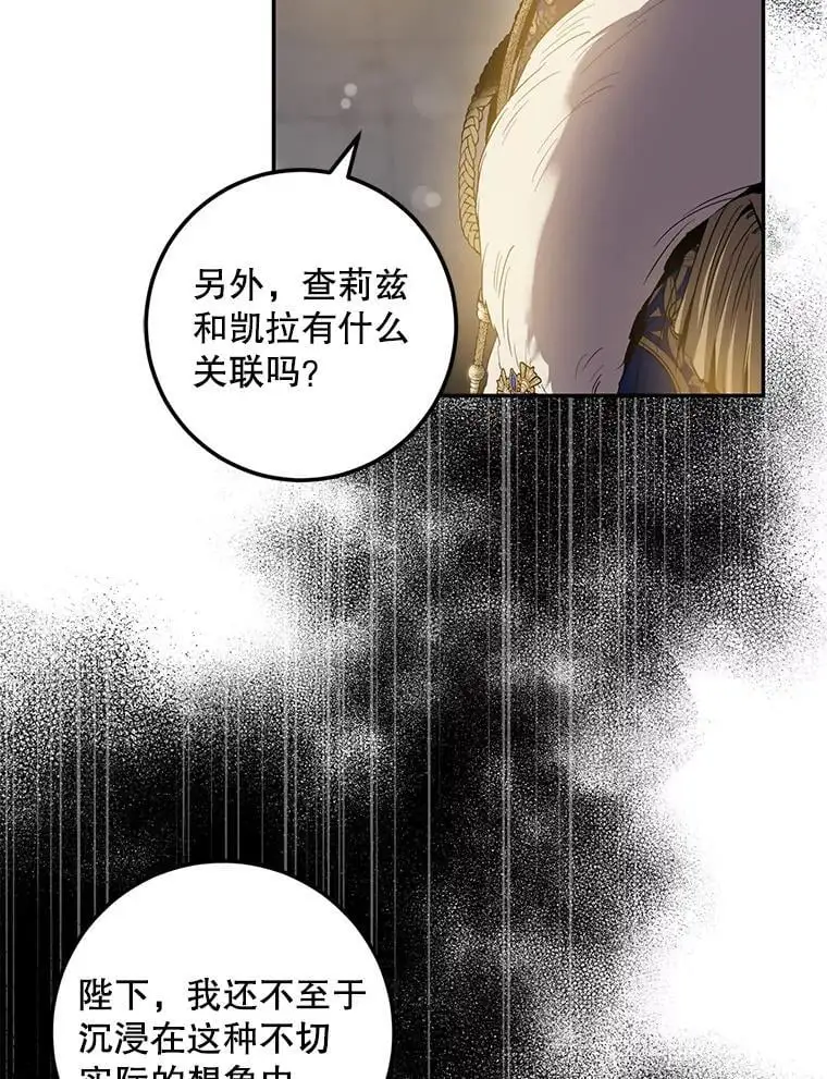 80.再次逃跑117