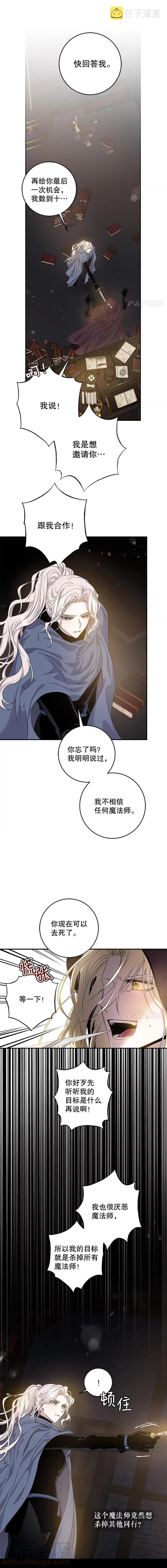 47.秘密组织1