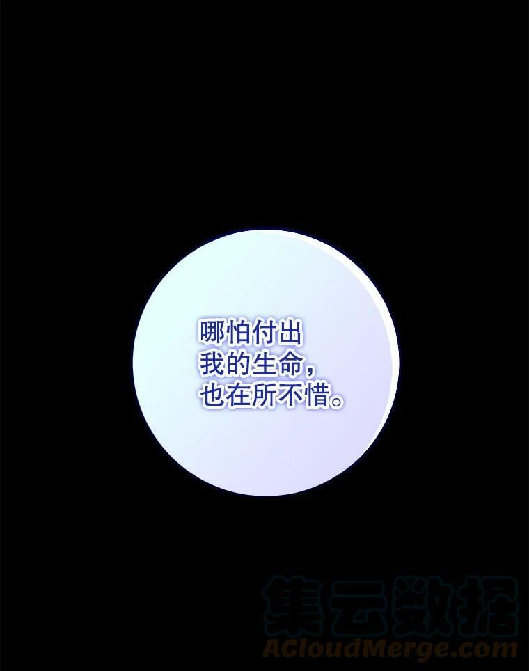62.表露想法92