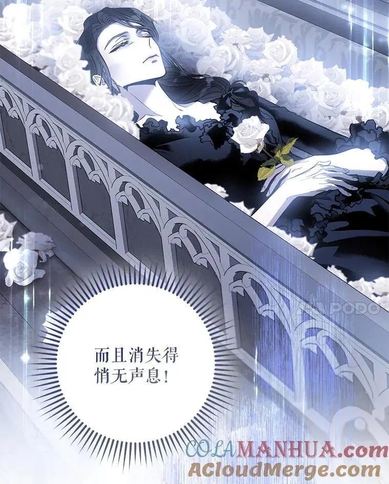 80.再次逃跑96