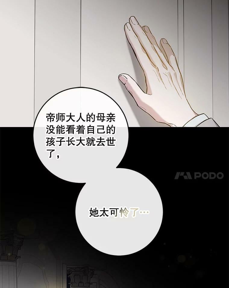 55.表白54