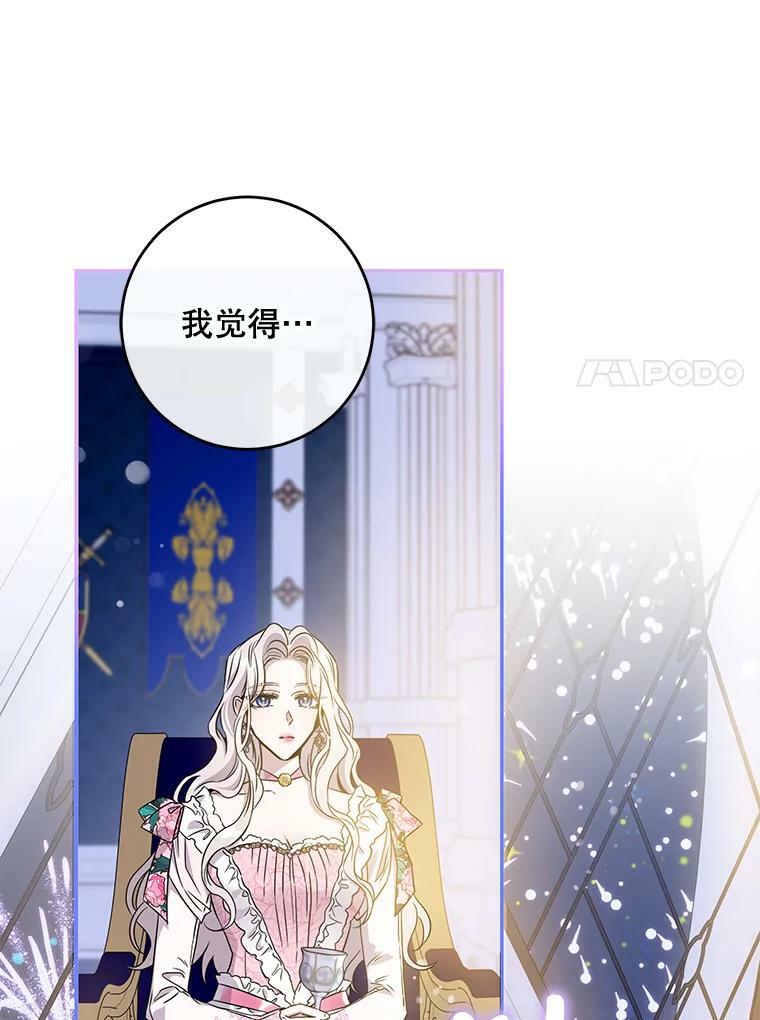 59.第一个夜晚62