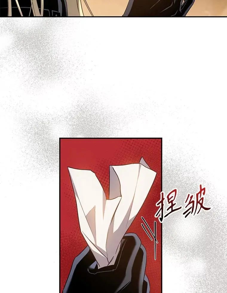89.神性碎裂59