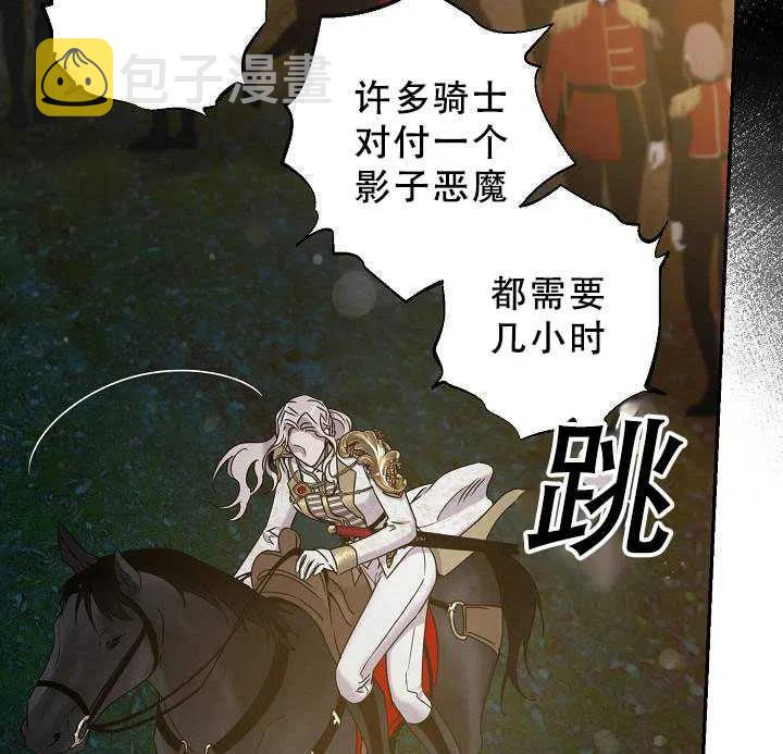 38.谋反（3）38