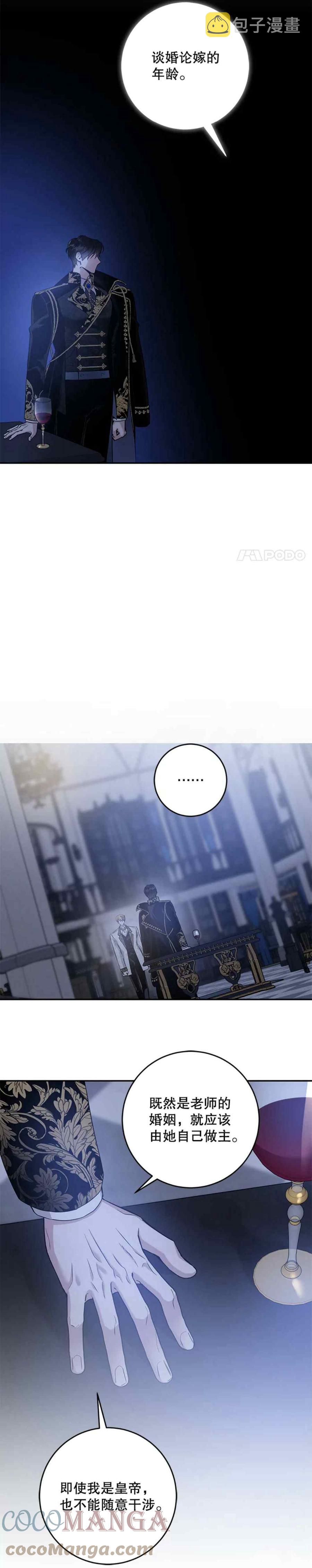 49.试探39