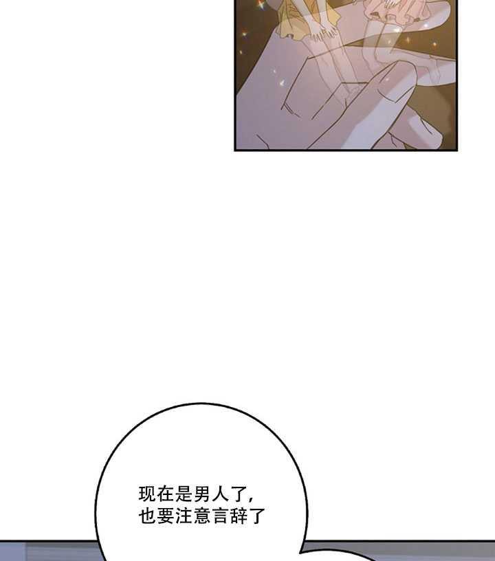 18.女扮男装15
