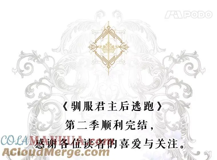 80.再次逃跑144