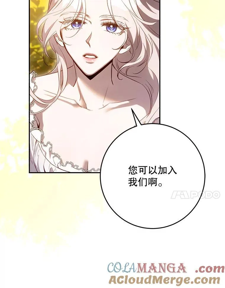101.说出真相44