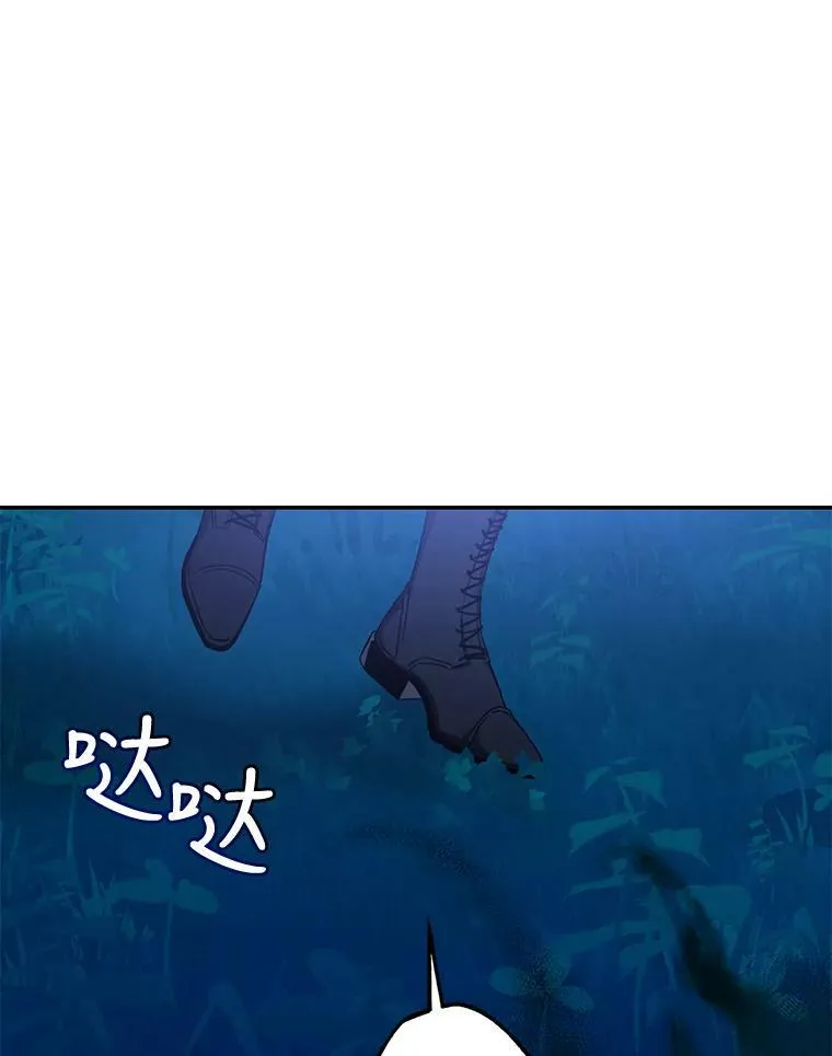 77.精灵的真实身份86