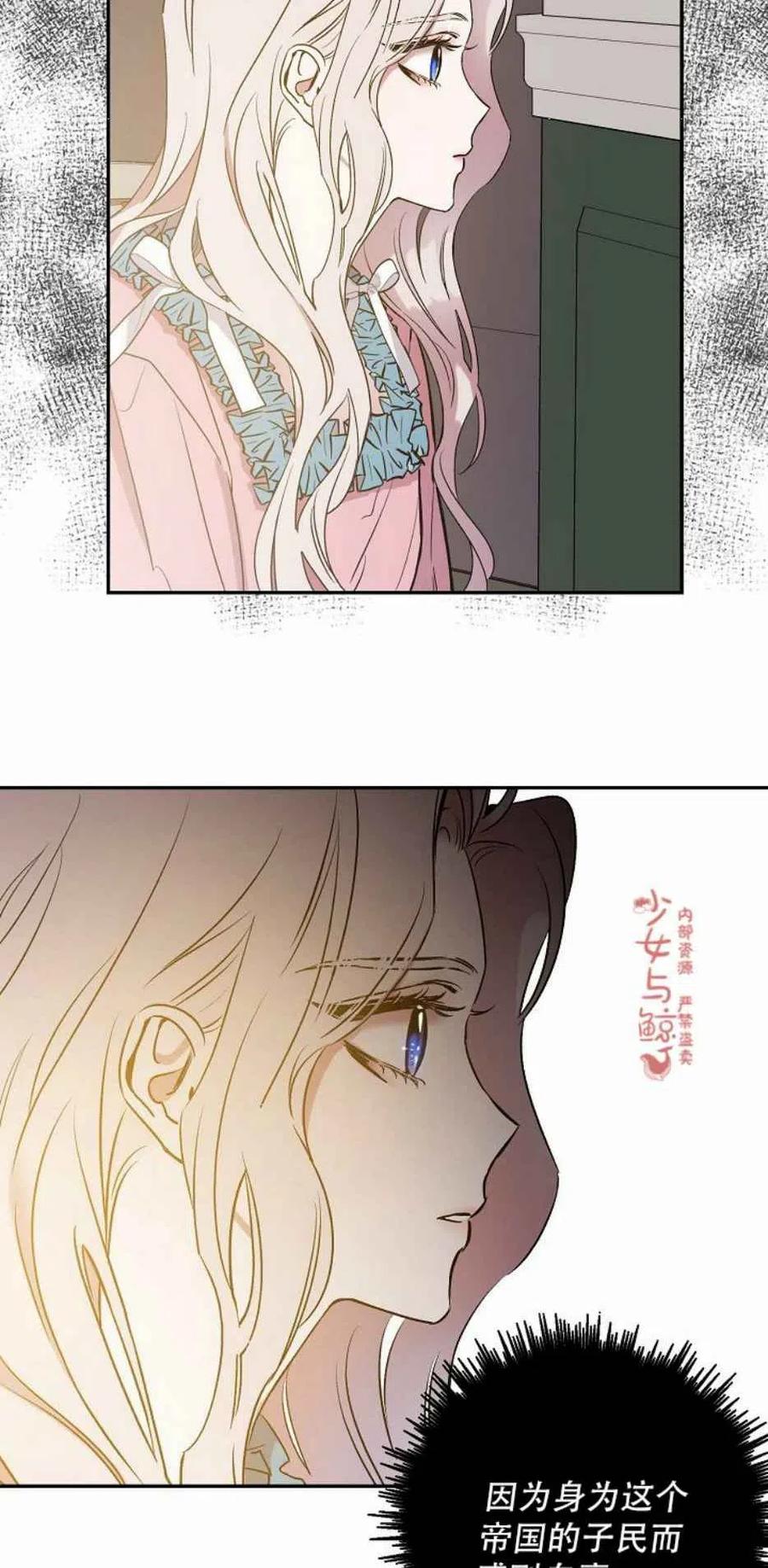 1.魔剑重生46