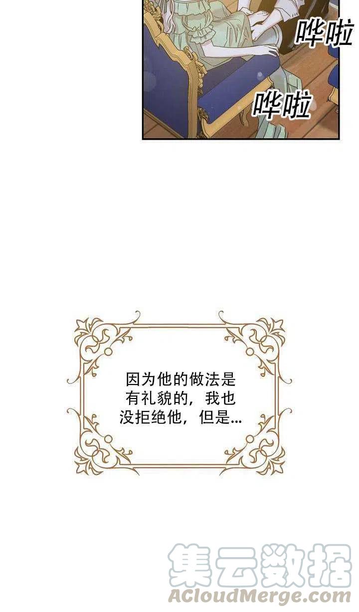 27.除籍（3）45