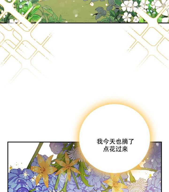 12.拯救七皇妃11