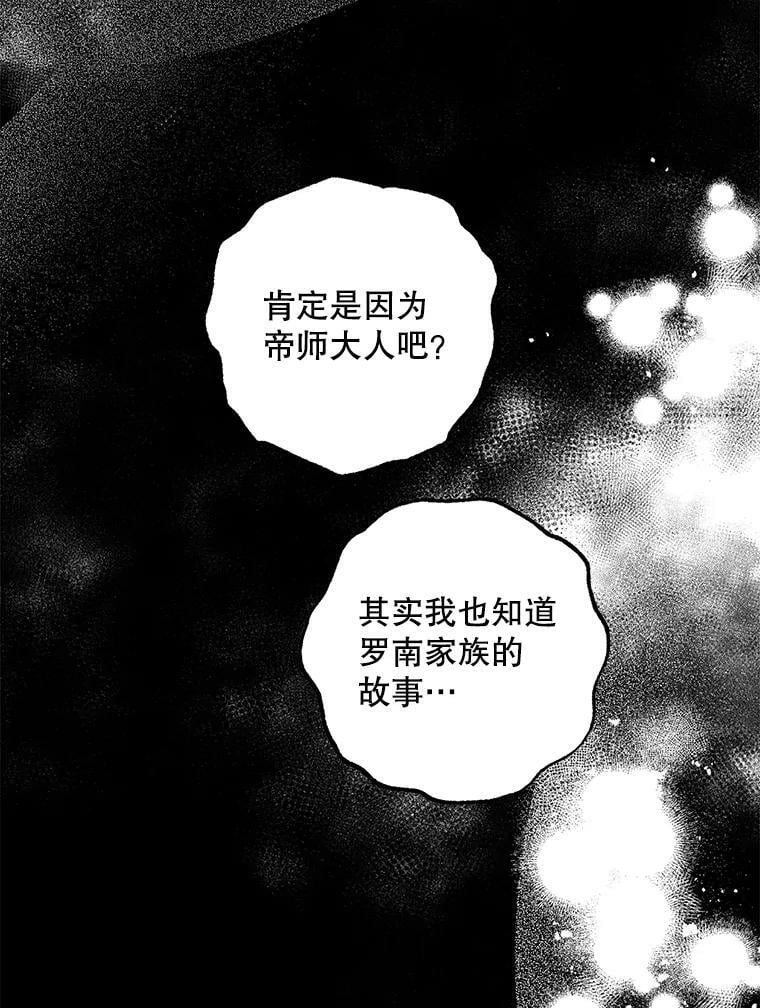 55.表白38