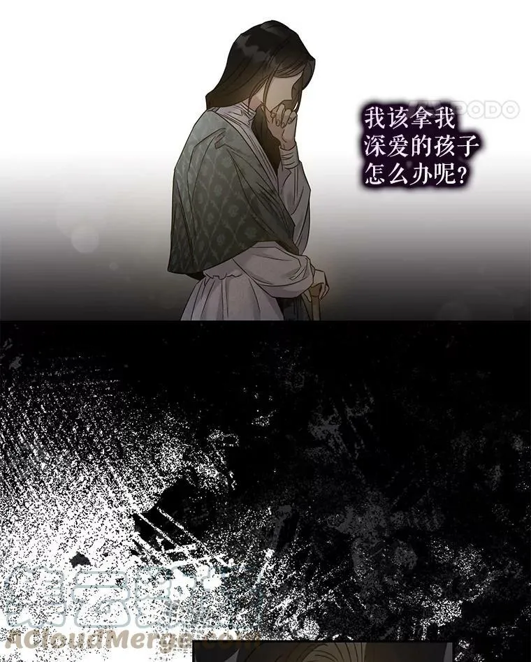 66.迪伦的回忆21