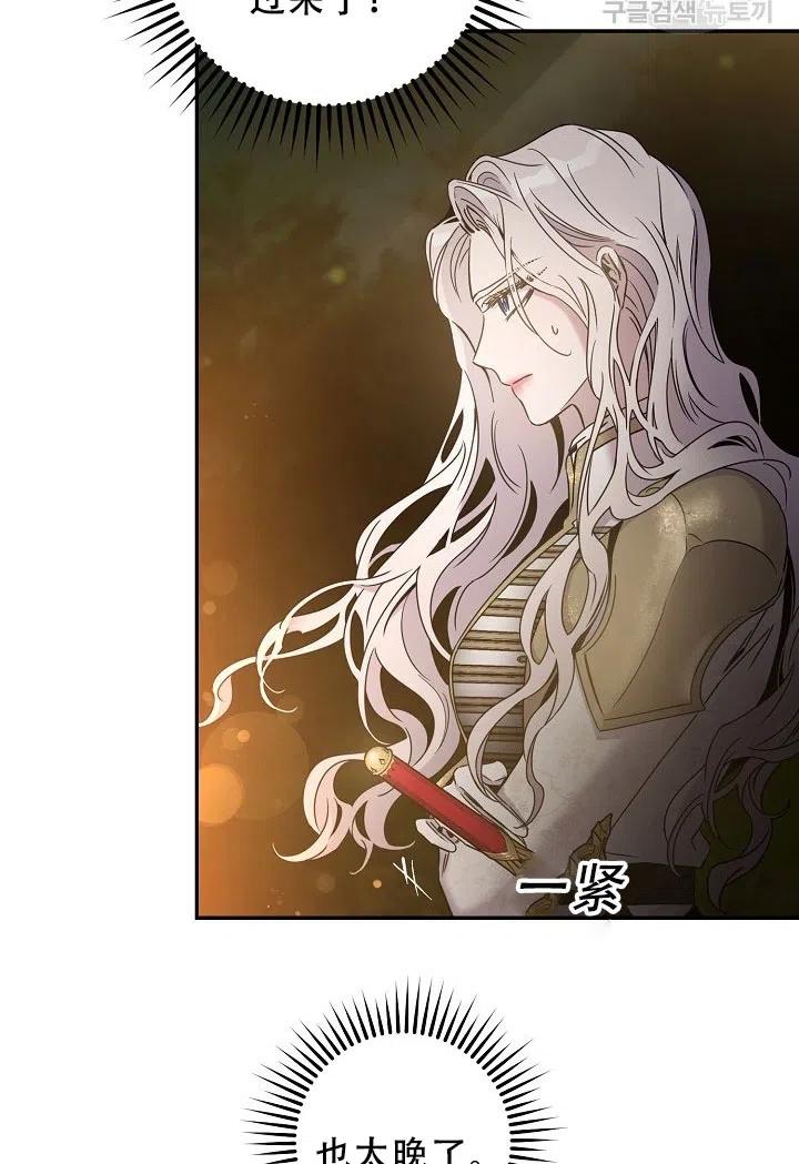 39.谋反（4）64