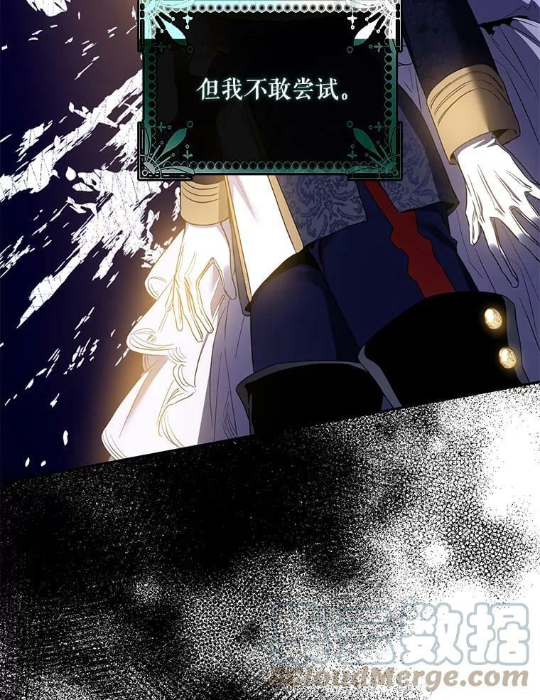 80.再次逃跑（本季完）76