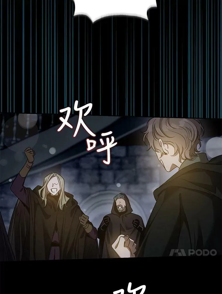 77.精灵的真实身份34