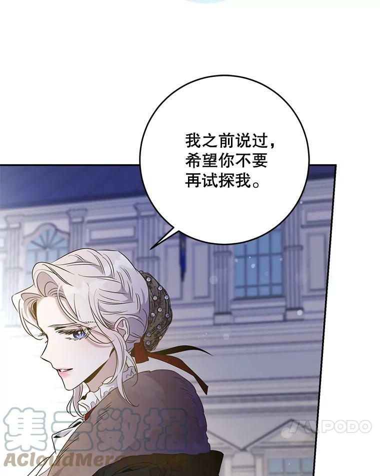 57.练琴84