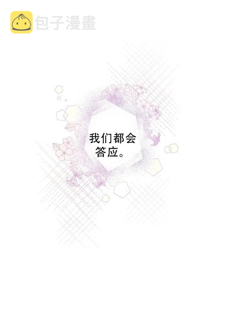 40.谋反（5）88