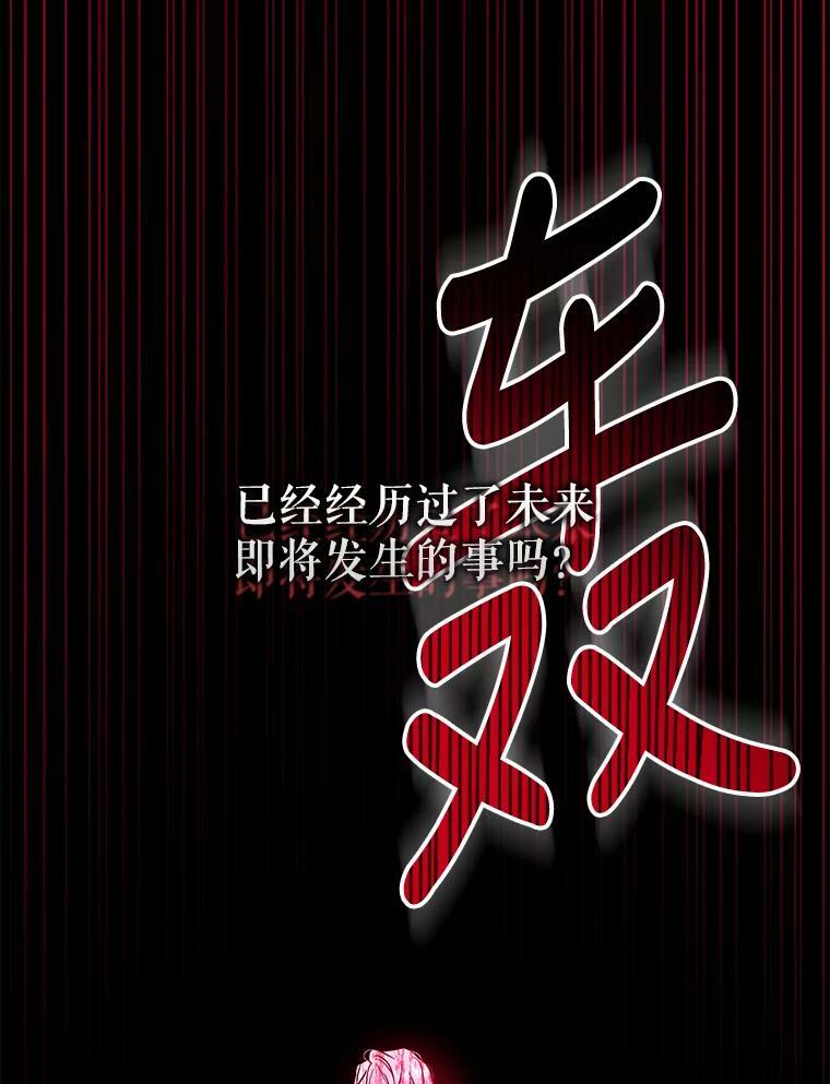 78.拉菲内一族37