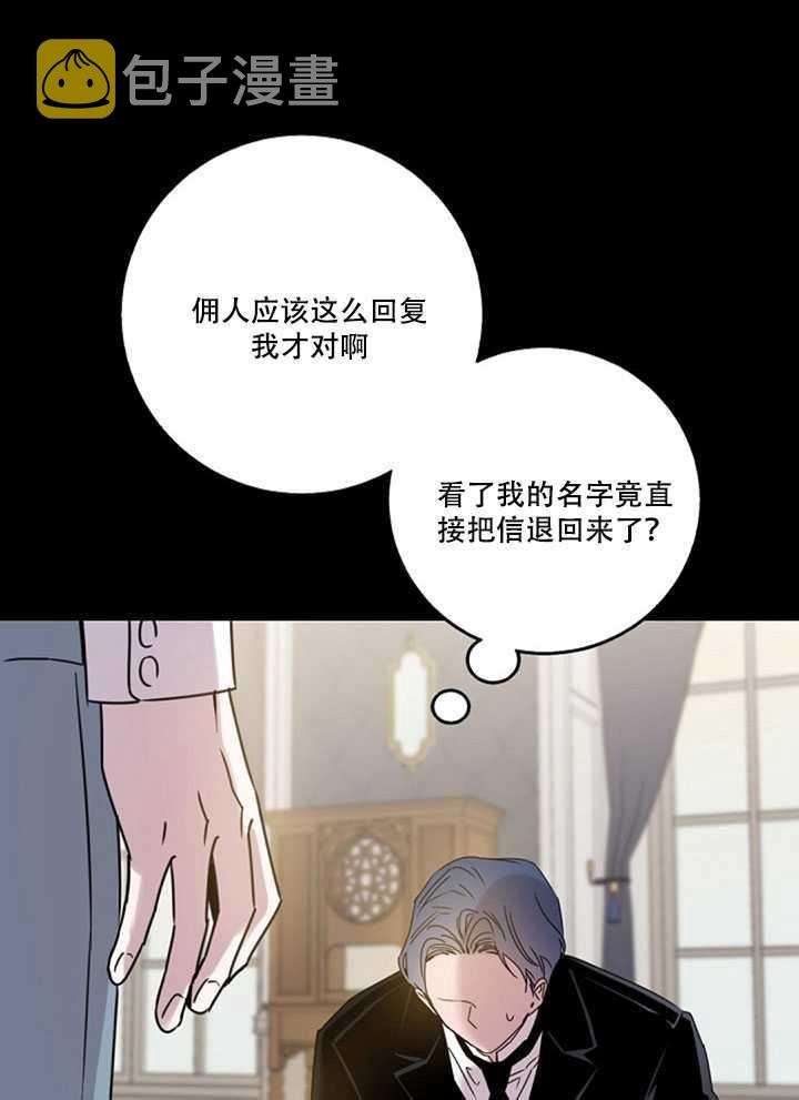 19.杀入决赛17