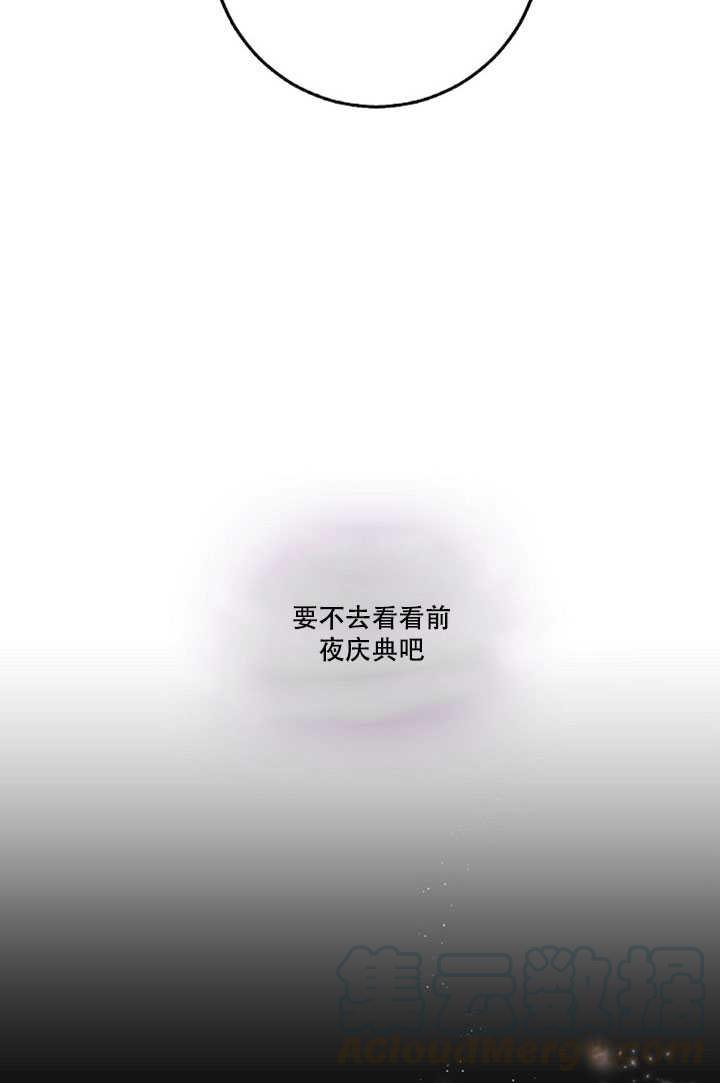 20.庆典上的偶遇52