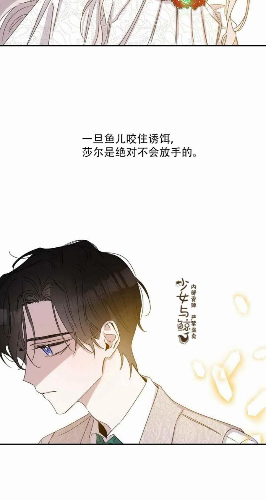 9.好奇心之水43