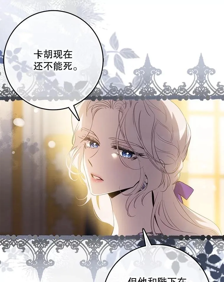 97.尚未苏醒39
