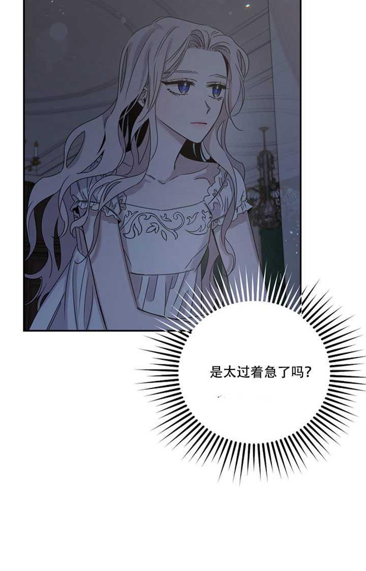 10.关于帝王学53