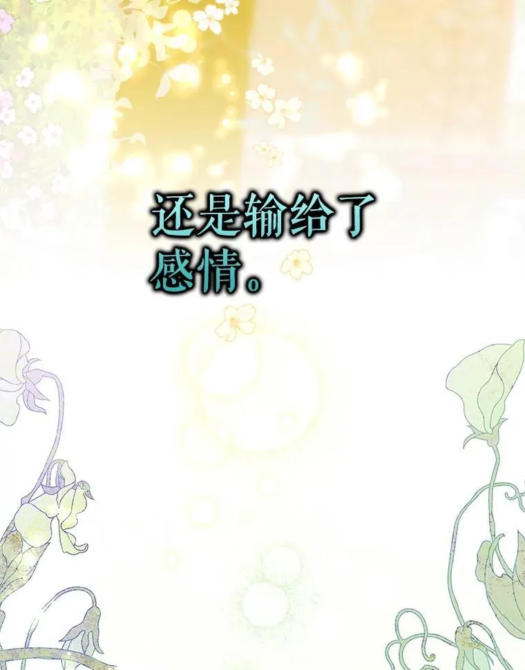 96.新灵苏生33