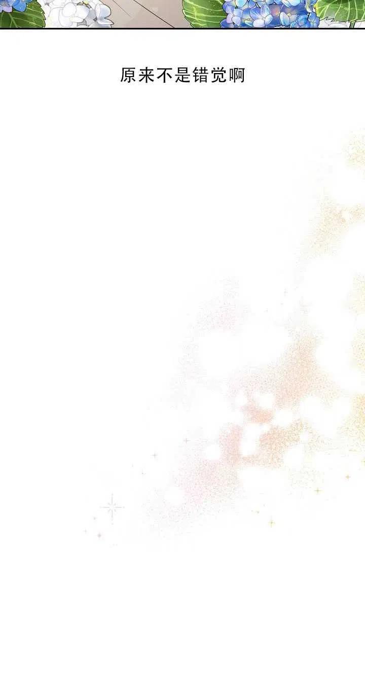 33.赌约（1）23