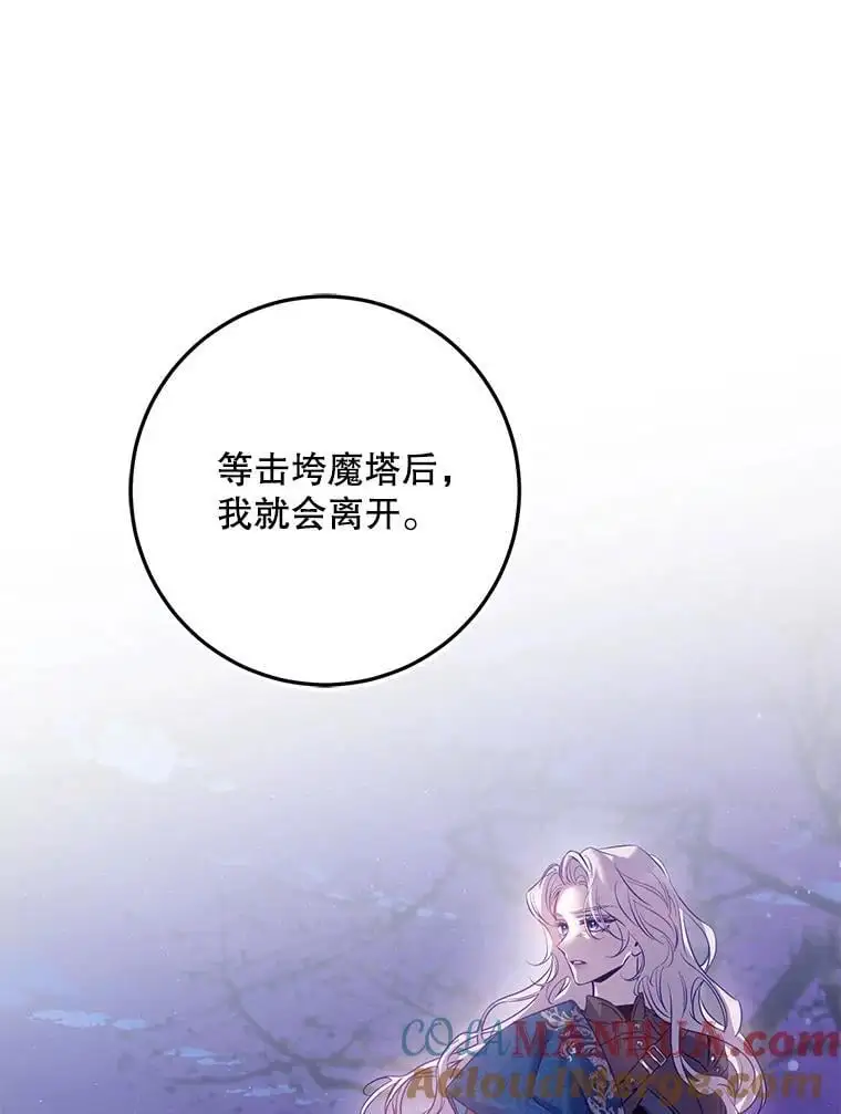 83.苦苦挽留72