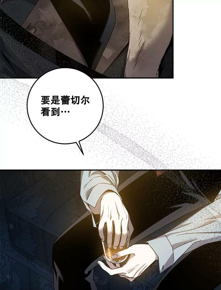 75.是我毁了她。59