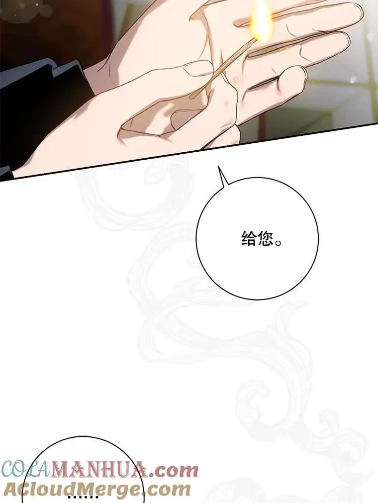 90.欲擒故纵12