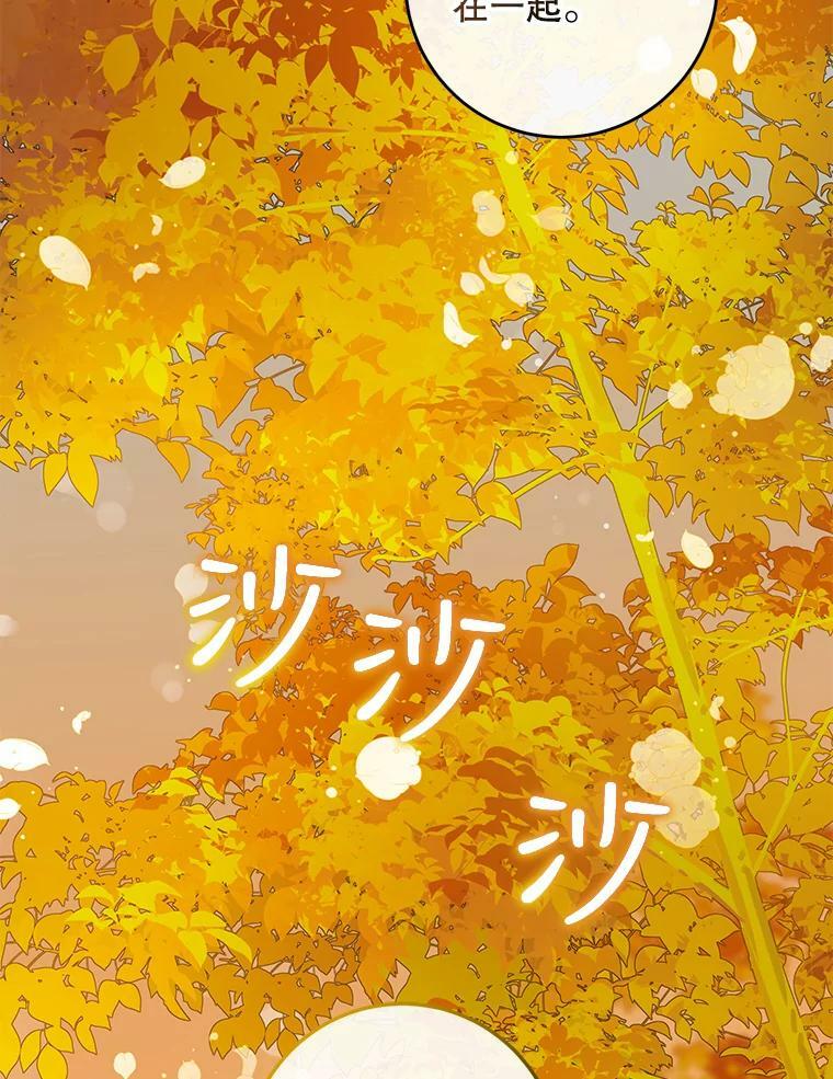 60.恋人关系88