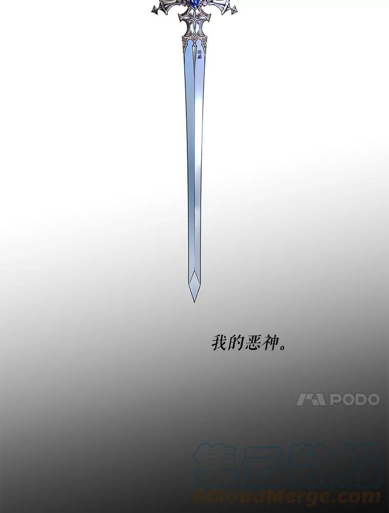 61.恶神69