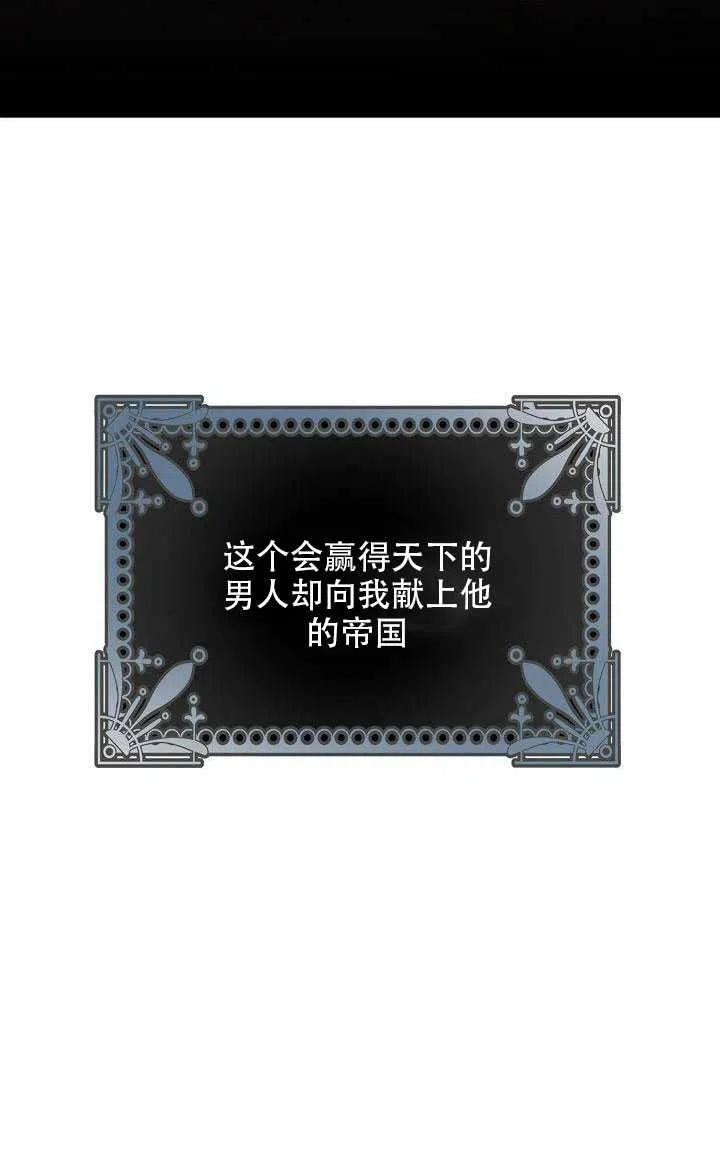28.奇怪的莱米娅47