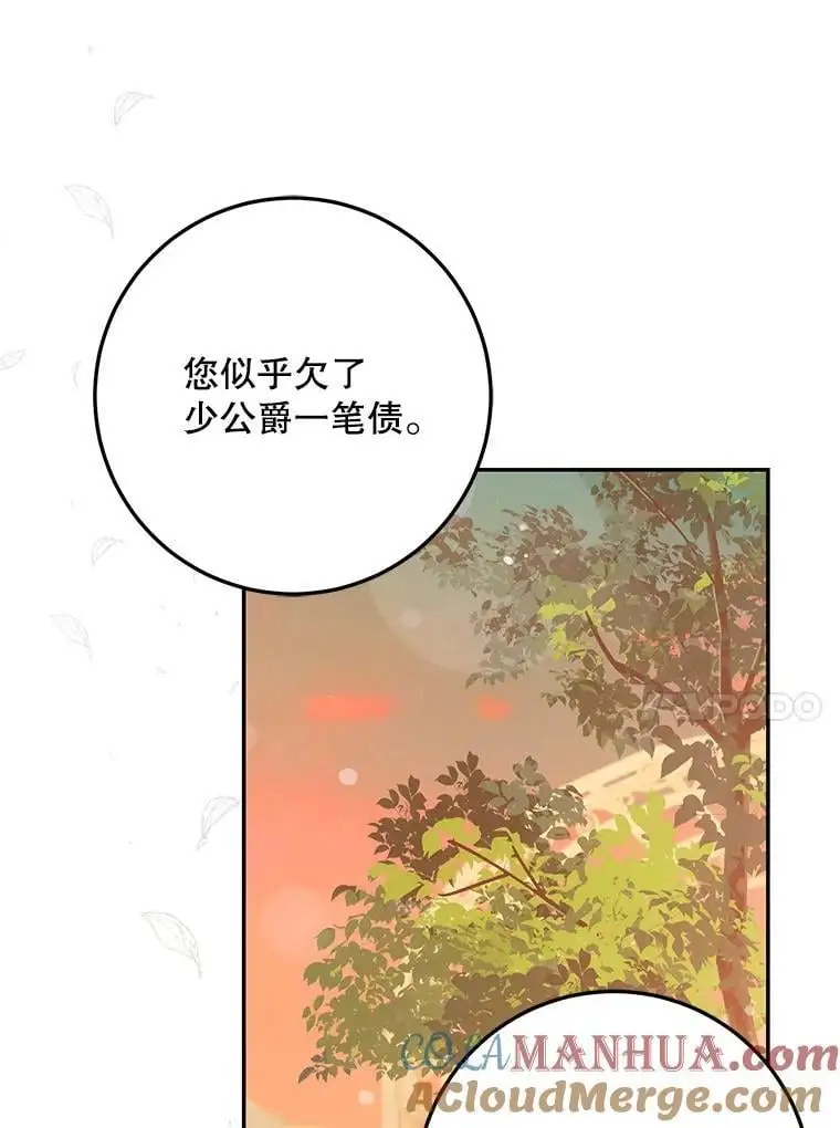 87.离别之前40