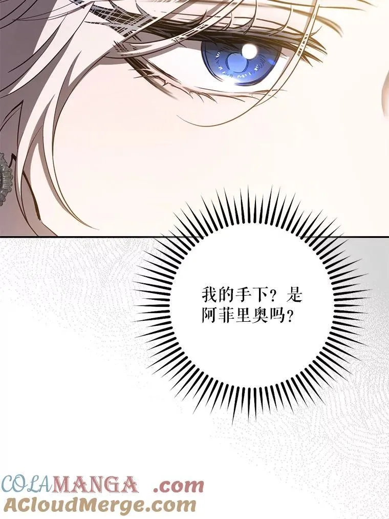 95.神无其实24