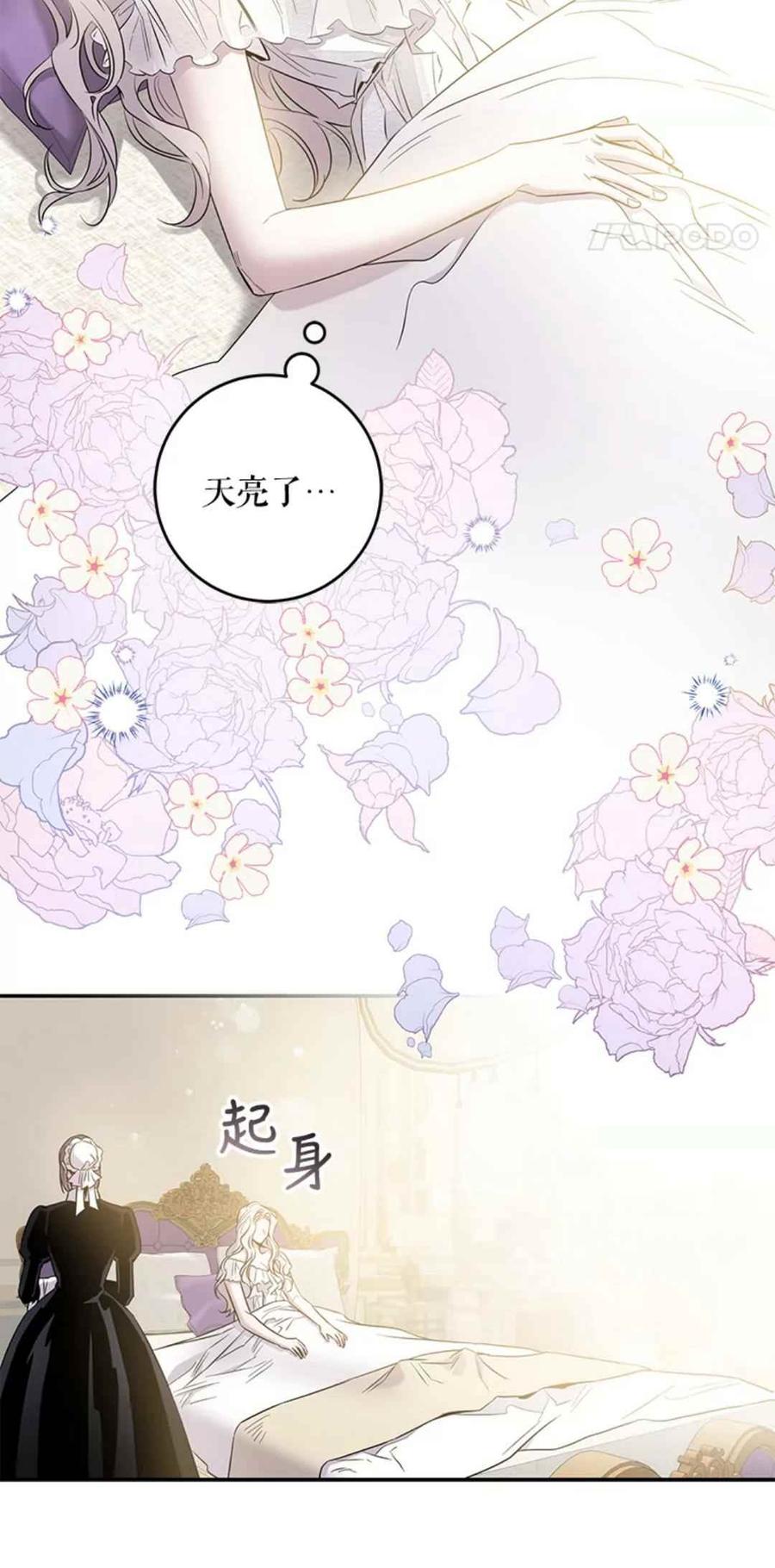 43.兑现愿望（1）19