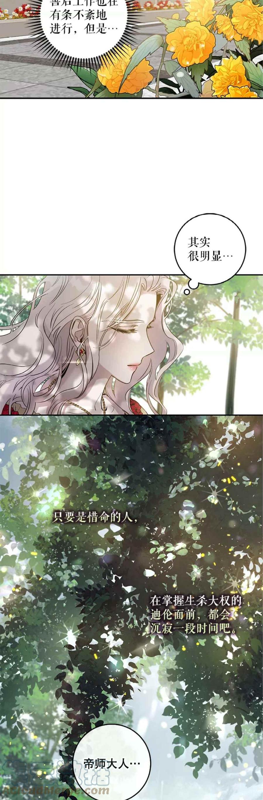 41.新皇继位3