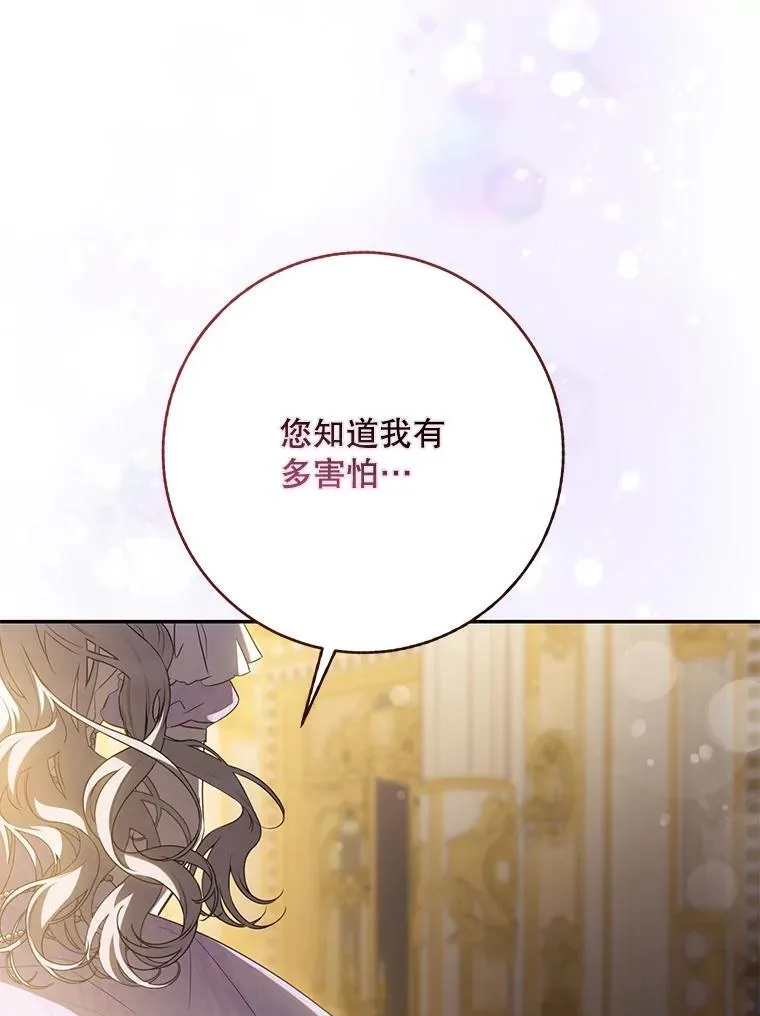 97.尚未苏醒54