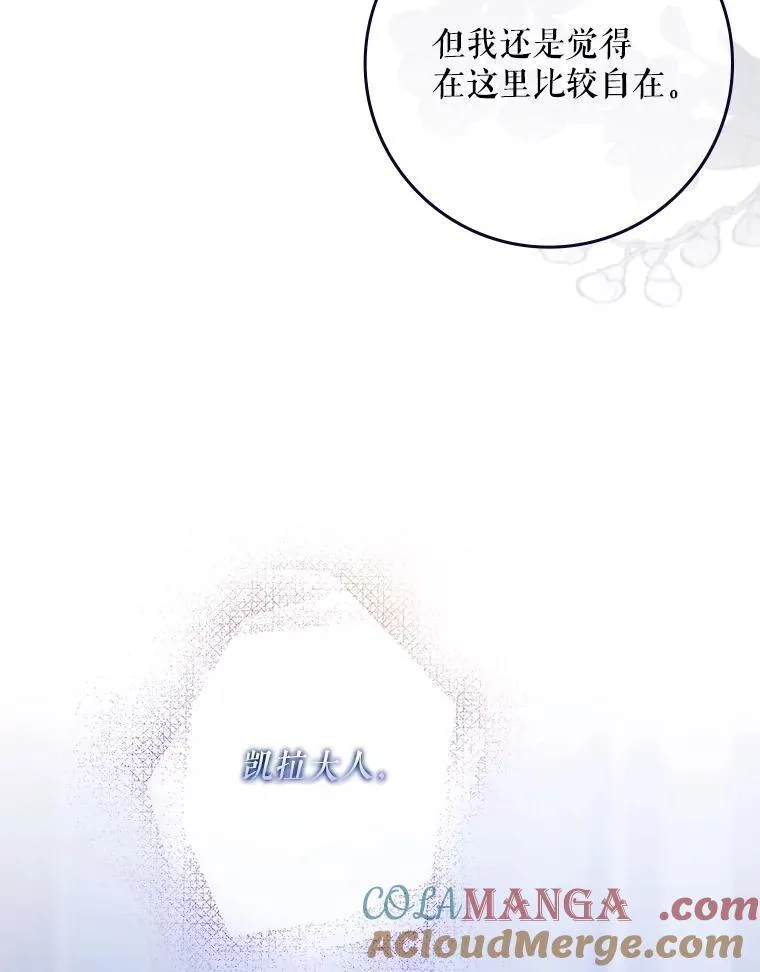 97.尚未苏醒104