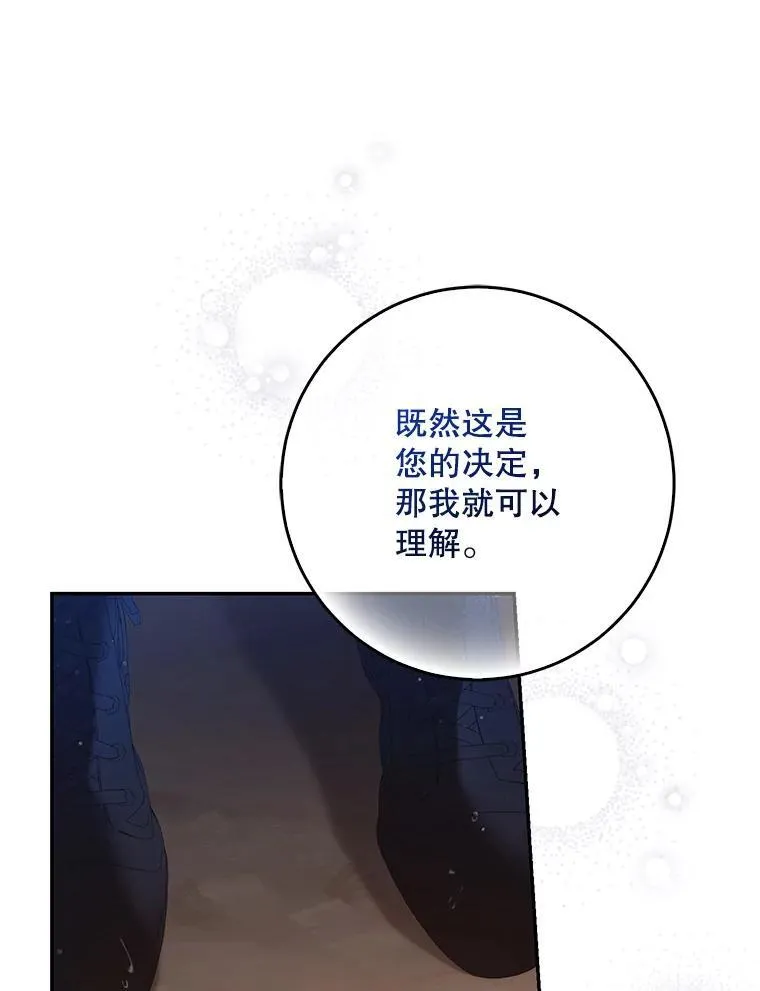 101.说出真相97