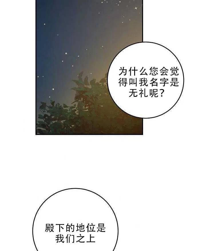 31.舞会（2）45
