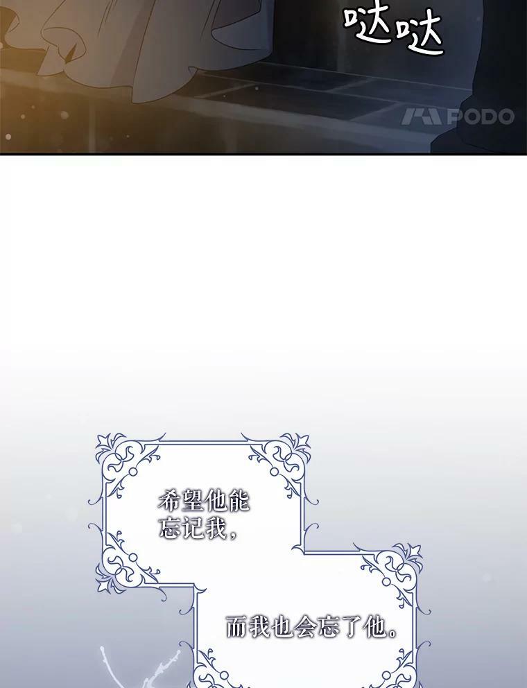 65.被驯服的人54